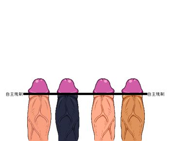 4girls animated animated_gif ao_mushi_6667 arms_up backbeako_(torotei) bar_censor black_hair black_ribbon blonde_hair blue_hair bouncing_breasts breasts censored character_request closed_eyes commentary_request dancing frown green_eyes green_ribbon grin hair_between_eyes hair_ornament hair_over_one_eye hair_ribbon large_breasts leaf_hair_ornament loli long_hair looking_at_viewer medium_breasts multiple_girls navel nijie nijie-tan penis pixel_art pointless_censoring purple_eyes purple_hair pussy red_eyes red_ribbon ribbon simple_background small_breasts smile swaying tears translated twintails veins veiny_penis very_long_hair what white_background yamie-tan