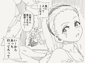 1girl 3boys bald bed bedroom black_eyes black_hairband camisole commentary_request controller flat_chest game_controller greyscale hairband highres horideiyasumi monochrome multiple_boys original pushing shooing short_hair translated