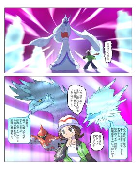 1girl alatreon beak bird breasts brown_eyes brown_hair closed_mouth colored_sclera commentary_request froslass gen_4_pokemon gen_6_pokemon green_jacket harmony_(pokemon) hat highres horns ice jacket long_sleeves mega_froslass mega_pokemon monster_hunter_(series) nintendo open_clothes open_jacket pants pokemon pokemon_(creature) pokemon_legends:_z-a red_eyes sash shirt short_hair speech_bubble stu-kuri talonflame translation_request white_hat white_shirt zoh_shia