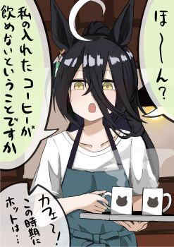 Rule 34 | 1girl, ahoge, animal ears, apron, barista, black hair, book-16key, coffee, coffee mug, collarbone, commentary, cup, ear tag, earrings, green apron, hair between eyes, highres, holding, holding cup, holding tray, horse ears, horse girl, jewelry, long hair, long hair between eyes, manhattan cafe (umamusume), mug, multicolored hair, shirt, single earring, solo, speech bubble, steam, t-shirt, translated, tray, umamusume, white hair, white shirt, yellow eyes