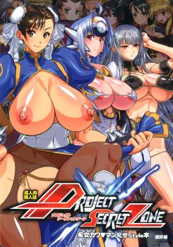 00s 6+girls armored_warriors banpresto breasts capcom chun-li cosine cyberbots devilot_de_deathsatan_ix han_juri highres huge_breasts kos-mos legend_of_valkyrie ling_xiaoyu mega_man_(series) mega_man_legends_(series) multiple_girls namco namco_x_capcom nanbu_kaguya nipples project_x_zone saya_(namco_x_capcom) selvaria_bles senjou_no_valkyria senjou_no_valkyria_(series) senjou_no_valkyria_1 street_fighter super_robot_wars super_robot_wars_og_saga_mugen_no_frontier tekken tron_bonne_(mega_man) valkyrie xeno_(series) xenosaga xiaomu
