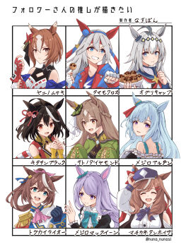 6+girls ahoge animal_ears ascot blue_eyes blue_headwear brown_hair character_name chart closed_eyes commentary_request detached_sleeves ear_covers ear_ornament ears_through_headwear fingerless_gloves food gloves grin hair_between_eyes hair_ornament hat headband highres horse_ears horse_girl kitasan_black_(crowning_ooban)_(umamusume) kitasan_black_(umamusume) long_hair looking_at_viewer matikanetannhauser_(panpaka_tiltott)_(umamusume) matikanetannhauser_(umamusume) medium_hair mejiro_ardan_(clinochlore_line)_(umamusume) mejiro_ardan_(umamusume) mejiro_mcqueen_(umamusume) multicolored_hair multiple_girls nasupon_54115 newsboy_cap oguri_cap_(starlight_beat)_(umamusume) oguri_cap_(umamusume) open_mouth pink_ascot portrait purple_eyes purple_hair satono_diamond_(natural_brilliance)_(umamusume) satono_diamond_(umamusume) sleeves_past_fingers sleeves_past_wrists smile streaked_hair takoyaki tamamo_cross_(umamusume) tamamo_cross_(with_lightning_speed)_(umamusume) tokai_teio_(peak_joy)_(umamusume) tokai_teio_(umamusume) translation_request umamusume white_gloves white_hair yaeno_muteki_(attack_of_the_four_white_meteors)_(umamusume) yaeno_muteki_(umamusume)