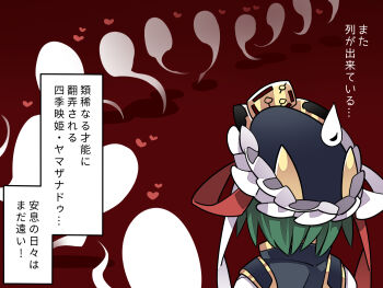 1girl commentary_request frilled_hat frills ghost green_hair grey_headwear grey_vest hammer_(sunset_beach) hat heart queue shiki_eiki shirt short_hair sweatdrop touhou translation_request upper_body vest white_shirt