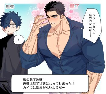 Rule 34 | 2boys, ?, bara, bent over, black hair, black shirt, blue eyes, blue shirt, blush, bodybuilder, burn scar, bursting pectorals, comparison, domo (domo kizusuki), grey eyes, hair over one eye, hand up, heart, highres, in heat, kokado shido (domo), kokuryu kai (domo), large pectorals, male focus, manly, multiple boys, muscular, muscular arms, muscular male, one eye closed, original, pants, partially open shirt, pectoral cleavage, pectorals, scar, scar across eye, scar on face, shirt, short hair, shredded muscles, sideburns, sleeves rolled up, speech bubble, spiked hair, tareme, turtleneck, turtleneck shirt, v-taper, veins, veiny arms, veiny neck, white pants