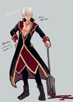 Rule 34 | 1boy, black coat, black pants, blood, bloody weapon, boots, brown boots, closed mouth, coat, commentary request, cross, cross necklace, expressionless, full body, gobaku no hito, gold trim, grey background, grey eyes, grey hair, holding, holding mace, holding weapon, jewelry, long sleeves, looking afar, mace, male focus, multicolored coat, necklace, pants, priest (ragnarok online), ragnarok masters, ragnarok online, red coat, short hair, simple background, solo, standing, translation request, two-tone coat, weapon