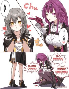 2girls ;d black_boots black_coat black_gloves black_pantyhose blood blood_on_ground blowing_kiss blush boots breasts coat coat_on_shoulders collared_shirt commentary damage_numbers eyewear_on_head gloves hand_on_own_knee hand_up heart high_heel_boots high_heels honkai:_star_rail honkai_(series) kafka_(honkai:_star_rail) large_breasts long_sleeves motion_lines multiple_girls o3o on_one_knee one_eye_closed open_clothes open_coat open_hands open_mouth pantyhose puckered_lips purple_eyes purple_gloves purple_hair round_eyewear shirt smile speech_bubble speed_lines standing stelle_(honkai:_star_rail) sunglasses trailblazer_(honkai:_star_rail) translation_request tsuyuki_yuki twitter_username white_shirt yuri
