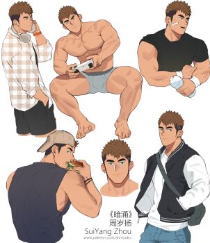 Rule 34 | 1boy, abs, backwards hat, bara, baseball cap, boxers, bulge, cropped torso, denim, facial hair, grey male underwear, handheld game console, hat, highres, holding, holding handheld game console, jeans, large pectorals, looking at viewer, male focus, male underwear, multiple views, muscular, muscular arms, muscular legs, muscular male, nipples, original, pants, pectorals, short hair, sideburns stubble, sleeves rolled up, stubble, suiyang zhou (youchi), thick eyebrows, thighs, topless male, underwear, youchi123