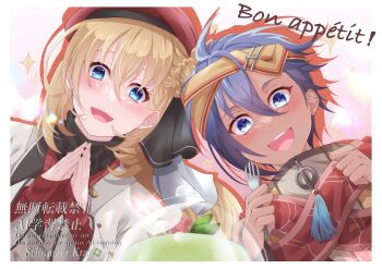 2girls :d agnes_claudel beret blonde_hair blue_eyes blush border braid bun_with_braided_base commentary_request commission eiyuu_densetsu eyelashes feri_al-fayed food fork hair_between_eyes hair_bun hat highres holding holding_fork kuro_no_kiseki_(series) kuro_no_kiseki_i looking_at_viewer multiple_girls open_mouth outside_border own_hands_together purple_hair red_hat schwarzer_kran single_side_bun smile sparkle tassel teeth upper_teeth_only watermark white_border