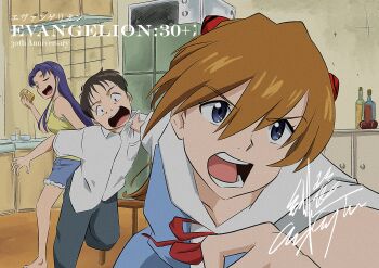 1boy 2girls absurdres anniversary artofccl beer_bottle beer_can blue_eyes blue_hair breasts brown_hair can closed_eyes copyright_name denim denim_shorts drink_can grey_pants hand_in_another&#039;s_shirt highres holding holding_can ikari_shinji katsuragi_misato kitchen long_hair multiple_girls neon_genesis_evangelion pants red_ribbon ribbon running school_uniform shirt shorts souryuu_asuka_langley tokyo-3_middle_school_uniform white_shirt