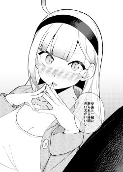 1girl absurdres ahoge blush breasts cleavage commentary_request doujima-kun_wa_doujinai greyscale hairband highres himewaka_(doujima-kun_wa_doujinai) jacket large_breasts long_hair long_sleeves looking_at_viewer monochrome open_mouth own_hands_together panyakawa solo speech_bubble steepled_fingers translation_request