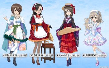 4girls apron asa_no_ha_(pattern) asymmetrical_bangs bare_shoulders beret black_boots black_gloves black_hair blue_background blue_bow blue_dress blunt_bangs blush boater_hat boko_(girls_und_panzer) boots bow brown_eyes brown_hair brown_pantyhose cape character_name cloud_print detached_sleeves dress floral_print frilled_apron frilled_dress frilled_sleeves frills full_body fur_trim girls_und_panzer girls_und_panzer_senshadou_daisakusen! glasses gloves gradient_background green_cape green_dress green_sash hair_between_eyes hairband half_gloves hat hat_bow high_heels highres holding holding_stuffed_toy holding_stuffed_toy instrument japanese_clothes kantele kikkoumon kimono kimono_dress layered_skirt legs lolita_hairband long_hair long_sleeves looking_at_viewer mika_(girls_und_panzer) multicolored_dress multiple_girls nishi_kinuyo nishizumi_maho official_art one_side_up orange_sash pantyhose phonograph purple_boots purple_kimono purple_sash purple_shoes red_bow red_dress red_ribbon red_sash red_skirt ribbon round_eyewear sailor_collar sash shimada_arisu shoes short_hair shoulder_strap skirt smile socks standing strappy_heels stuffed_toy thigh_strap thighhighs thighs translated vinyl_record white_apron white_dress white_gloves white_hat white_sailor_collar white_socks white_thighhighs wide_sleeves