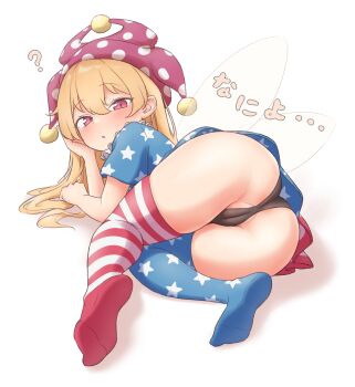1girl ? american_flag_dress american_flag_legwear ass blonde_hair blush camel clownpiece fairy_wings from_behind hat highres jester_cap loli long_hair looking_at_viewer looking_back neck_ruff partially_visible_vulva polka_dot polka_dot_headwear red_eyes samukaze short_sleeves simple_background solo star_(symbol) star_print striped_clothes thighhighs touhou transparent_wings very_long_hair white_background wings