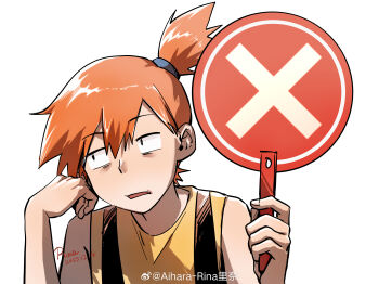 1girl absurdres aihara-rina artist_name averting_eyes dated highres holding holding_sign missing_commentary misty_(pokemon) nintendo open_mouth orange_hair pokemon shirt side_ponytail sign simple_background sleeveless sleeveless_shirt solo suspenders upper_body watermark weibo_username weibo_watermark white_background x_(symbol) yellow_shirt