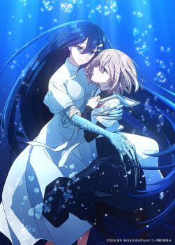 2girls air_bubble black_hair blue_eyes blue_hair boots breasts brown_boots brown_eyes bubble commentary_request copyright_name copyright_notice dress hair_ornament highres implied_yuri long_hair long_sleeves looking_at_another medium_breasts medium_hair mermaid monster_girl multiple_girls official_art oumi_shiori pantyhose promotional_art sailor_collar school_uniform serafuku short_hair short_sleeves skirt smile underwater very_long_hair watashi_wo_tabetai_hitodenashi white_dress white_sailor_collar yaotose_hinako yuri