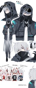 ! !! +++ 1other 4girls ^^^ absurdres ahoge androgynous antenna_hair arknights bandeau black_choker black_coat black_gloves black_hood black_jacket black_mask black_shoes borderless_panels breast_pocket capelet chibi chinese_commentary chinese_text choker coat color_connection color_guide colored_extremities commentary_request covered_eyes covered_mouth deformed demon_girl demon_horns doctor_(anime)_(arknights) doctor_(arknights) dragon_girl dragon_horns drawstring eastern_dragon_horns expressionless frown gloves grey_capelet grey_eyes grey_hair grey_pants hair_color_connection hair_over_one_eye hair_tie hand_on_headwear hands_in_pockets hands_up high_ponytail highres hood hood_down hood_up hooded_coat horns jacket long_bangs long_hair long_sleeves looking_at_viewer low_ponytail mask material_growth mouth_mask mudrock_(arknights) mudrock_(elite_ii)_(arknights) multiple_girls multiple_views nervous_sweating nian_(arknights) official_art_inset one_eye_covered open_clothes open_coat open_jacket oripathy_lesion_(arknights) other_focus pants partially_shaded_face pocket ponytail profile purple_eyes raised_eyebrows red_bandeau red_eyes red_hands red_horns reference_inset rhodes_island_uniform rope see-through_clothes see-through_robe shoes short-sleeved_jacket short_sleeves simple_background simplified_chinese_text skadi_(arknights) standing sweat sweatdrop talking text_in_eyes translation_request w_(arknights) white_background white_jacket white_rope wide-eyed zuo_daoxing