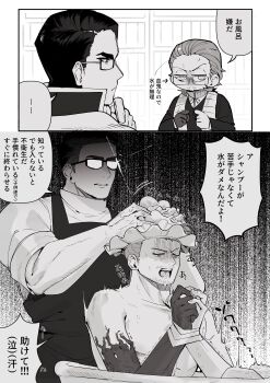 2boys 2koma absurdres alternate_costume anger_vein angry apron arrow_(symbol) bags_under_eyes bare_pectorals bathroom beard_stubble book bookshelf bound bound_wrists bubble chibi clenched_hands closed_eyes closed_mouth coat collarbone collared_shirt colored_extremities colored_skin comic crying crying_with_eyes_closed facial_hair fingernails forehead formal_clothes from_behind from_side glasses glint gloves gregor_(project_moon) greyscale hair_slicked_back hands_in_another's_hair hands_on_another's_head hands_up high_collar highres indoors instant_loss knees_up la_manchaland_(identity)_(project_moon) limbus_company long_sleeves looking_at_another looking_down looking_to_the_side male_focus meursault_(project_moon) monochrome motion_lines multiple_boys muscular muscular_male nude official_alternate_costume opaque_glasses open_mouth own_hands_together pectorals project_moon restrained ribbed_shirt scared scarf shaded_face shirt short_hair shouting sideburns sideways_glance simple_background sleeves_rolled_up speech_bubble stole striped_clothes striped_scarf stubble suit sweat sweatdrop talking tearing_up tears teeth toned toned_male tongue translation_request trembling tub turn_pale turtleneck turtleneck_shirt upper_body washing_another washing_hair white_background