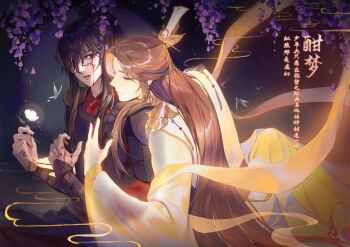 2boys absurdly_long_hair age_difference apparition armor bandage_over_one_eye bandages bishounen black_eyes black_hair blood blood_on_clothes blood_on_face blood_on_hands blood_trail brown_hair bug butterfly camellia chinese_armor chinese_clothes closed_eyes closed_mouth curtained_hair dark_background earrings egasumi eyelashes facing_viewer falling_petals flower gauntlets glowing glowing_flower gold_trim hagoromo hair_flowing_over hair_over_one_eye hand_on_another&#039;s_arm hand_on_another&#039;s_chest hand_up hands_up hanfu happy head_on_another&#039;s_shoulder high_ponytail highres holding holding_flower hua_cheng hua_cheng_(wuming) hug hug_from_behind insect jewelry lens_flare light_particles light_smile long_hair long_sidelocks looking_at_another looking_to_the_side lower_teeth_only male_focus mandarin_collar motudou multiple_boys nuzzle ornate_clothes parted_bangs parted_lips pearl_earrings petals ponytail profile purple_flower red_hanfu shawl shoes sidelocks signature simple_background straight_hair swept_bangs symbolism tassel tassel_earrings teeth thick_eyelashes tianguan_cifu translation_request tsurime very_long_hair white_butterfly white_flower white_hanfu white_shoes wide_sleeves wisteria xiao_guan_(headdress) xie_lian xie_lian_(flower_crowned_martial_god) yellow_hanfu yellow_shawl yuanlingpao