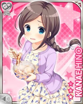 1girl blue_eyes bowl braid brown_hair card_(medium) cardigan character_name chopsticks dress embarrassed floral_print floral_print_dress food girlfriend_(kari) hair_ribbon hino_kanae holding holding_bowl holding_chopsticks holding_with_chopsticks no_eyewear oden official_art pink_background print_dress purple_cardigan qp:flapper raised_inner_eyebrows ribbon smile solo white_ribbon yellow_dress