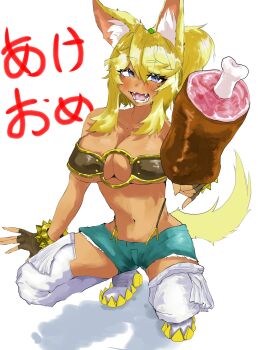 1girl animal_ear_fluff animal_ears aqua_shorts bare_shoulders belt_bra blonde_hair blue_eyes blush bone boned_meat boots bracelet breasts brown_gloves cleavage commentary_request dark-skinned_female dark_skin denim denim_shorts facial_mark fangs fingerless_gloves food full_body gloves hair_between_eyes happy_new_year highres holding holding_food jewelry large_breasts liru looking_at_viewer meat n_furry navel new_year o-ring o-ring_top open_mouth ponytail renkin_san-kyuu_magical_pokaan shadow sharp_teeth short_hair_with_long_locks short_shorts shorts simple_background smile solo squatting studded_bracelet suspender_shorts suspenders tail teeth thigh_boots tongue translated whisker_markings white_background white_boots wolf_ears wolf_girl wolf_tail yellow_tail