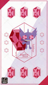 character_name claws colored_skin colored_teeth english_text gem gem_eyes gen_3_pokemon highres holding mega_pokemon mega_sableye meme_(sleepsheep) nintendo open_mouth pokemon pokemon_(creature) pokemon_focus purple_skin red_eyes red_gem sableye sharp_teeth smile solo teeth yellow_teeth