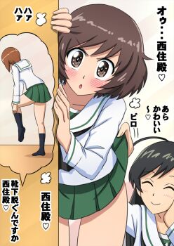 Rule 34 | 3girls, akiyama yukari, blush, from behind, girls und panzer, highres, isuzu hana, lifting another's clothes, multiple girls, nishizumi miho, omachi (slabco), ooarai school uniform, peeking, pleated skirt, school uniform, skirt, translation request, v-shaped eyebrows