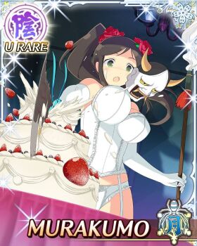 Rule 34 | 1girl, :o, border, breasts, bridal lingerie, brown hair, cake, card (medium), character name, cleavage, corset, dropped object, dual wielding, elbow gloves, flower, food, food on clothes, food on face, frilled panties, frills, game cg, garter straps, gloves, green eyes, hair flower, hair ornament, hannya, holding, holding knife, holding polearm, holding weapon, jewelry, knife, large breasts, lingerie, long hair, looking at object, mask, murakumo (senran kagura), necklace, noh mask, official art, panties, pearl necklace, polearm, red flower, red rose, rose, senran kagura, senran kagura new wave, side ponytail, skindentation, slicing, solo, surprised, swinging weapon, third-party source, underwear, weapon, wedding, wedding cake, wedding cake cutting, white corset, white garter straps, white gloves, white panties