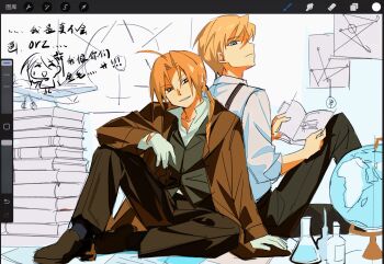 Rule 34 | 2boys, ahoge, alphonse elric, art program in frame, back-to-back, bailanlam, black pants, black vest, blonde hair, blue eyes, book, book stack, brothers, brown jacket, brown pants, brown shoes, closed mouth, collared shirt, edward elric, erlenmeyer flask, flask, fullmetal alchemist, globe, gloves, hair between eyes, hair over shoulder, highres, jacket, long hair, low ponytail, male focus, multiple boys, pants, parted bangs, parted lips, ponytail, shirt, shoes, short hair, siblings, sitting, sketch, smile, suspenders, unfinished, vest, waistcoat, white gloves, white shirt, yellow eyes