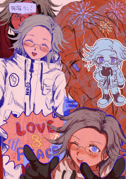 1boy :d ^_^ absurdres aotsuki_eito black_gloves blush catchphrase chibi chibi_inset closed_eyes commentary_request english_text finger_gun fireworks glasses gloves grey_hair hand_on_own_chin heart highres jacket koka-ka_metoro looking_at_viewer male_focus multiple_views nose_blush one_eye_closed open_mouth purple_eyes short_hair smile sparkle speech_bubble sweat the_hundred_line_-last_defense_academy- white_jacket