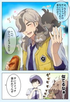 absurdres arven_(pokemon) breast_pocket brown_hair collared_shirt eating florian_(pokemon) food gen_8_pokemon greedent grey_shirt hair_over_one_eye hat highres holding holding_food kakashi_(ayrnmi_24) light_brown_hair medium_hair multicolored_hair necktie nintendo on_shoulder open_clothes open_vest pocket pokemon pokemon_(creature) pokemon_on_shoulder pokemon_sv purple_necktie school_uniform shirt skwovet smile speech_bubble uva_academy_(emblem) uva_academy_school_uniform vest yellow_vest
