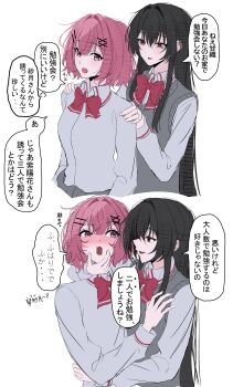 Rule 34 | 2girls, absurdres, amaori renako, ashigaya high school uniform, black hair, blush, bow, bowtie, cheek squash, commentary request, grey sweater vest, hand on another's face, hand on another's waist, hands on another's shoulders, highres, koto satsuki, long hair, medium hair, multiple girls, pink hair, purple eyes, red bow, red bowtie, red eyes, rin0garden, school uniform, shirt, simple background, speech bubble, sweater vest, translation request, watashi ga koibito ni nareru wake naijan murimuri!, white background, white shirt, yuri
