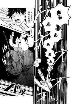 1boy 1girl absurdres blush breasts brock_(pokemon) eyelashes gen_1_pokemon gen_2_pokemon gym_leader highres jacket legs medium_breasts misty_(pokemon) monochrome multiple_views nintendo one-piece_swimsuit onix pokemon pokemon_hgss sandals sequential short_hair swimsuit thighs