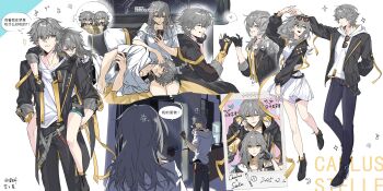 !? 1boy 1girl absurdres an_junjyue anger_vein arm_over_shoulder arm_up black_gloves black_jacket black_pants black_shoes black_skirt caelus_(honkai:_star_rail) caelus_(world_tour_2023)_(honkai:_star_rail) carrying carrying_person cellphone character_name chibi chibi_inset chinese_commentary closed_eyes closed_mouth couple dreaming dress dual_persona eating eyewear_hang eyewear_on_head fingerless_gloves food gloves grey_hair hand_on_own_chin hetero highres holding holding_food holding_hands holding_phone honkai:_star_rail honkai_(series) interlocked_fingers jacket lap_pillow looking_at_another looking_at_phone lying multiple_views official_alternate_costume on_bed on_side open_mouth pants phone photo_(object) piggyback refrigerator selfcest shirt shoes sitting skirt sleeping smartphone smile speech_bubble stelle_(honkai:_star_rail) stelle_(world_tour_2023)_(honkai:_star_rail) sunglasses thigh_strap thought_bubble trailblazer_(honkai:_star_rail) translation_request trash_can unworn_eyewear white_dress white_shirt window yellow_eyes