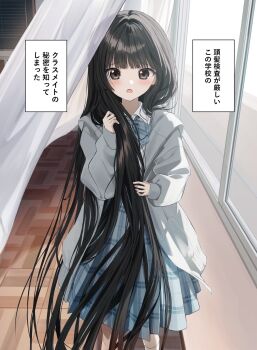 Rule 34 | 1girl, black eyes, black hair, bow, commentary request, curtains, highres, indoors, jacket, long hair, open clothes, original, pentagon (railgun ky1206), shirt, skirt, solo, translation request, very long hair, white shirt, window