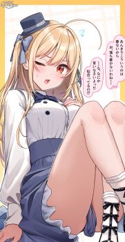 1girl absurdres blonde_hair blonde_hair-chan_(ramchi) blue_bow blue_bowtie blue_hat blue_skirt blush bow bowtie breasts button_gap commentary_request hair_bow hat highres legs long_hair long_sleeves looking_at_viewer medium_breasts one_eye_closed open_mouth original ramchi red_eyes shirt sitting skirt socks solo speech_bubble thighs translation_request two_side_up white_shirt white_socks