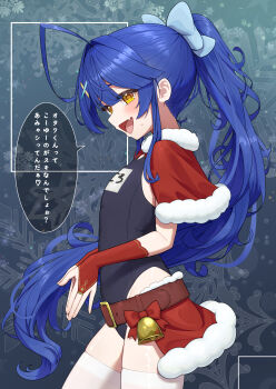 1girl absurdres ahoge amamiya_kokoro belt blue_hair blue_one-piece_swimsuit blue_ribbon brown_belt buckle capelet commentary_request fang flat_chest fur-trimmed_capelet fur_trim hair_ornament highres long_hair lunch_boxer name_tag nijisanji one-piece_swimsuit open_mouth ponytail profile red_capelet ribbon school_swimsuit skin_fang solo swimsuit thighhighs virtual_youtuber white_thighhighs x_hair_ornament yellow_eyes