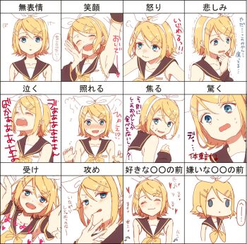 1girl arm_up arm_warmers armpits black_collar blonde_hair blue_eyes blush bow chart closed_eyes collar commentary crying crying_with_eyes_open multiple_expressions face_of_the_people_who_sank_all_their_money_into_the_fx_(meme) hair_bow hair_ornament hairclip highres jam_(zamuchi) kagamine_rin looking_at_viewer meme multiple_views nail_polish neckerchief open_mouth outstretched_arm sailor_collar school_uniform shirt short_hair swept_bangs tears tongue tongue_out upper_body vocaloid wall-eyed white_bow white_shirt yellow_nails yellow_neckerchief