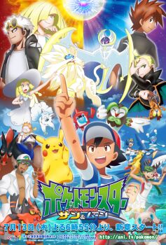 4girls 6+boys :d ahoge alolan_form alolan_vulpix arm_up ash_ketchum baseball_cap bird black_hair black_jacket black_shirt blonde_hair blue_eyes brionne brown_eyes cat charizard closed_eyes closed_mouth cloud coat commentary_request copyright_name creature_request dark-skinned_male dark_skin dartrix dragon dress eyewear_on_head fish gary_oak gen_1_pokemon gen_4_pokemon gen_7_pokemon gladion_(pokemon) green-framed_eyewear green_eyes green_hair guzma_(pokemon) hair_over_one_eye hand_on_own_chin hat highres holding holding_ladle hood horse index_finger_raised jacket lab_coat ladle lana_(pokemon) legendary_pokemon lillie_(pokemon) lion long_sleeves looking_back lunala lusamine_(pokemon) mallow_(pokemon) matsu-jun moon mudsdale multicolored_hair multiple_boys multiple_girls nintendo no_shirt ocean open_clothes open_coat open_mouth orange_hair outstretched_arm over-rim_eyewear pikachu pokemon pokemon_(anime) pokemon_(creature) pokemon_sm_(anime) professor_kukui red_hat riding rotom rotom_dex semi-rimless_eyewear shark shirt short_hair short_sleeves sky sleeveless sleeveless_dress smile solgaleo solgaleo_(radiant_sun) sophocles_(pokemon) sparkle star_(sky) sun sunglasses tan teeth torracat translation_request two-tone_hair upper_teeth_only watermark web_address white_dress white_hair white_hat white_shirt wings yellow-framed_eyewear
