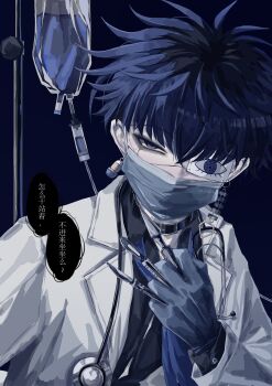 1boy absurdres between_fingers black_collar black_gloves black_hair black_shirt blood blood_bag blue_background blue_blood blue_hair blue_necktie chinese_commentary chinese_text collar commentary_request doctor earrings eye_print eyepatch gloves grey_eyes highres holding intravenous_drip iv_stand jacket jewelry lapels looking_at_viewer male_focus mask mouth_mask multicolored_hair necktie notched_lapels nuomiyuyuli omokage_yugamu print_eyepatch scalpel shirt short_hair signature solo stethoscope surgical_mask the_hundred_line_-last_defense_academy- white_jacket