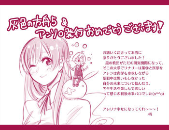 Rule 34 | 1boy, 1girl, afterword, allen walker, blush, creature, creature on shoulder, credits, d.gray-man, facial mark, glasses, highres, kozuuu, lenalee lee, long hair, mini person, necktie, on shoulder, one eye closed, pants, ribbon, shirt, smile, tail, timcanpy, vest, white hair, white shirt, wings