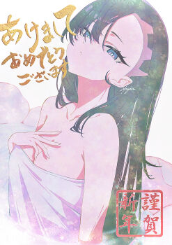 1girl 2026 absurdres asymmetrical_bangs bare_shoulders black_hair blue_eyes breasts cleavage collarbone commentary_request happy_new_year highres large_breasts long_hair looking_at_viewer marie_(pixiv59672544) marnie_(pokemon) naked_towel new_year nintendo onsen pokemon pokemon_swsh solo towel very_long_hair