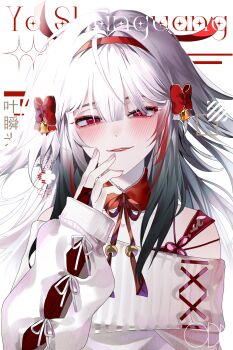 1girl alternate_costume blush bow character_name collarbone commentary english_commentary hair_bow hairband half-closed_eyes highres long_hair looking_at_viewer noksaene off-shoulder_sweater off_shoulder parted_lips red_bow red_eyes red_hairband solo sweater upper_body white_background white_hair white_sweater ye_shunguang zenless_zone_zero