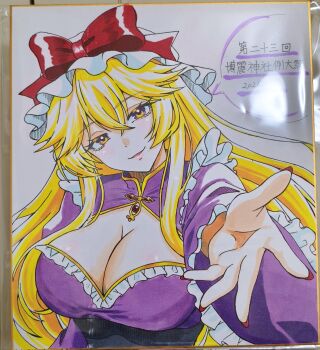 Rule 34 | 0002koko, 1girl, adapted costume, blonde hair, bow, breasts, cleavage, cleavage cutout, clothing cutout, commentary request, dress, frilled sleeves, frills, hat, hat bow, highres, large breasts, long hair, long sleeves, looking at viewer, mob cap, parted lips, photo (medium), purple dress, purple eyes, reaching, reaching towards viewer, red bow, red nails, smile, solo, touhou, traditional media, translation request, upper body, white hat, wide sleeves, yakumo yukari, yellow eyes