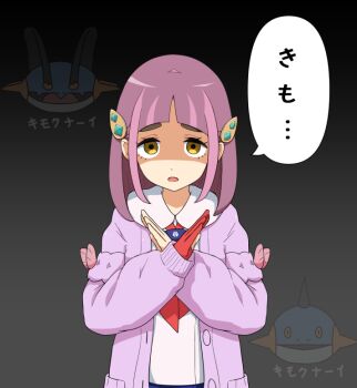 1girl ajia_(otya3039) brown_eyes buttons cardigan collared_shirt commentary_request eyelashes gen_3_pokemon gloves grey_background lacey_(pokemon) long_sleeves looking_at_viewer marshtomp neckerchief nintendo open_cardigan open_clothes open_mouth partially_fingerless_gloves pokemon pokemon_sv purple_cardigan purple_hair red_gloves red_neckerchief shaded_face shirt single_glove solo speech_bubble swampert upper_body white_shirt x_arms