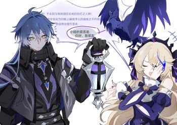 1boy 1girl ahoge alternate_costume antenna_hair bare_shoulders bird black_coat black_gloves blonde_hair blue_gemstone blue_hair chest_jewel chinese_commentary chinese_text closed_eyes closed_mouth coat collared_coat detached_sleeves dress expressionless eyepatch fire fischl_(ein_immernachtstraum)_(genshin_impact) fischl_(genshin_impact) flins_(genshin_impact) floating bad_tag frilled_sleeves frills gem genshin_impact gloves glowing glowing_eyes gradient_hair hair_over_one_eye hand_on_own_face hand_up happy headpiece high_collar highres holding holding_lantern huge_ahoge jewelry lantern long_hair long_sleeves looking_to_the_side multicolored_hair nekofeiyuuuu no_pupils official_alternate_costume open_mouth oz_(genshin_impact) purple_dress purple_fire purple_gemstone ring shade smile speech_bubble standing translation_request upper_body wavy_hair white_background yellow_eyes