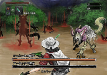 10s 3girls animal_ears backpack bag bent_over black_gloves black_hair black_legwear blonde_hair bloodborne boots bush cardigan claws commentary_request dual_wielding fake_screenshot feathers fennec_(kemono_friends) food forest fox_ears fox_tail fur_trim gloves hair_over_eyes hand_on_own_hip hat hat_feather health_bar hiding holding japari_bun kaban_(kemono_friends) kemono_friends knees_together_feet_apart long_hair multiple_girls nature night ogamiya_jin outdoors pantyhose paper_airplane red_eyes red_shirt serval_(kemono_friends) shirt short_sleeves silhouette_demon standing summoning tail translation_request tree white_hat witch_of_hemwick