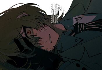 Rule 34 | 1boy, akechi gorou, black gloves, black necktie, brown hair, brown jacket, commentary request, covering one eye, dated, gloves, hair over one eye, hand on own face, hand up, jacket, long sleeves, male focus, necktie, one eye covered, parted lips, persona, persona 5, portrait, red eyes, shirt, short hair, sideways, signature, simple background, solo, striped clothes, sweat, twitter username, vertical-striped clothes, vertical-striped necktie, white background, white shirt, wide-eyed, wing collar, zeka (skzk cm)