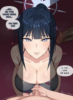 1girl 2boys absurdres bikini black_bikini blue_archive blue_eyes blue_hair blue_halo blush breasts censored chihel dark-skinned_male dark_skin girthy_penis halo hetero highres huge_breasts interracial kneeling korean_text large_penis looking_at_viewer male_masturbation masturbation mosaic_censoring motion_lines multiple_boys netorare penis penis_size_difference ponytail pov saori_(blue_archive) saori_(swimsuit)_(blue_archive) sidelocks small_penis sound_effects speech_bubble swimsuit veins veiny_penis