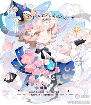 1girl absurdres black_bow black_bowtie black_gloves blue_hat bow bowtie brown_eyes brown_hair bu_zhenshi_ban_jiajiajiu cropped_torso fingerless_gloves flower gloves grin hair_flower hair_ornament hands_up hat highres key long_sleeves mihuashi_username original parted_bangs sample_watermark shirt short_hair six_pointed_star smile solo watermark white_shirt