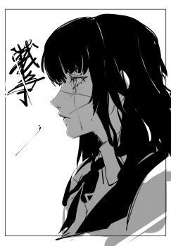 1girl chainsaw_man closed_mouth collared_shirt facial_scar greyscale highres kuno_(runkunochan) long_hair monochrome profile scar scar_on_cheek scar_on_face shirt solo upper_body yoru_(chainsaw_man)