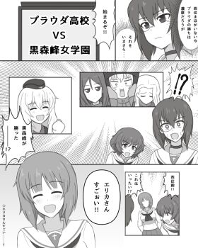 !? :d akiyama_yukari arms_behind_back blouse bob_cut choker clara_(girls_und_panzer) clenched_hands closed_eyes closed_mouth comic commentary constricted_pupils emphasis_lines girls_und_panzer greyscale hands_on_own_face iteza_(flapper_girl_25) itsumi_erika katyusha_(girls_und_panzer) kawashima_momo kuromorimine_military_uniform long_hair long_sleeves looking_at_another looking_back messy_hair military military_uniform mixed-language_commentary monochrome monocle neckerchief nishizumi_miho nonna_(girls_und_panzer) ooarai_school_uniform open_mouth pleated_skirt romaji_commentary sailor_collar school_uniform semi-rimless_eyewear serafuku shirt short_hair skirt smile spoken_interrobang sweatdrop translated under-rim_eyewear